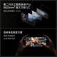 一加 13 高通骁龙 8 至尊版 6000mAh 冰川电池 旗舰影像 OPPO AI游戏5G手机 白露晨曦 12GB+256GB