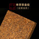 Huangmaojianhuo 2014 Ecstasy Brick 1000g Ripe Brick Lao Ban Zhang Tea Emperor Grade Golden Bud Yunnan Pu'er Tea Old Alley Year of the Dragon Edition