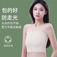 Nabeyan les corset bra for women with large breasts, super flat cos plastic breast wrap, traceless winter iron t anti-sagging bandage, long color, M85-105Jin Jin is equal to 0.5 kg