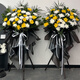 Leaf flowers Qingming Festival yellow and white chrysanthemum bouquet portable flower basket for sweeping tombs and paying homage to ancestors flowers express Beijing city delivery memorial yellow and white chrysanthemum basket single