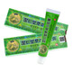Heguitang herbal cream, buy 2 and get 1 free. Upgraded new packaging. Yirentang herbal cream. Yuanshi Liyuantang ointment. One box of trial pack. Adult size cream.