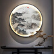 Paidan Xianmeng New Chinese Style Decorative Painting Round Luminous Painting Entry Hall Living Room Painting Landscape Painting Zen Tea Room Hanging Painting Ink Painting Spring Swallow Ink Bamboo - Aluminum Alloy Black Frame/Crystalline Porcelain Surface Diameter 50cm - No Light Style
