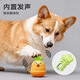 Huayuan Pet Toys (hoopet) Dog Toy Self-Entertainment Relieve Boredom Carrot Tumbler Can Make Sounds for Small and Medium-sized Dogs Physical Exhaust Pet Supplies Carrot Tumbler-Red