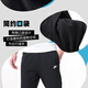
Nike (NIKE) suit men's cotton summer sports POLO shirt lapel short-sleeved T-shirt young handsome knitted trousers casual pants FN3895-063+FQ4331-010 M/170