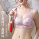 妮姬塔 内衣女小胸聚拢上托收副乳调整型上薄下厚 刺绣蕾丝无钢圈文胸罩 丁香紫【9921】 80A B/36AB