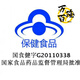 
Xiuzheng Brand Zhengxin Breaking Wall Ganoderma lucidum Spore Powder Capsules 60 Nutritional Products for Middle-aged and Elderly People for Men and Women Adults 1 Box [New and Old Package] 5 Box [New and Old Package]