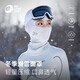 GOLOVEJOY ski mask men and women winter warm face protection hood breathable windproof neck protection outdoor woolen hat white