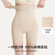 urras Chinese Valentine's Day gift mermaid waist hip trousers women's belly trousers small belly body shaping clothes three-quarter pants no underwear Porcelain moon color L