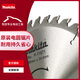 XMSJ Carbid Saw Saw Blade Woodworking verwendet 7 Zoll 9 Zoll 10 Zoll Gleis zum Schneiden von Holzkreissägen von Holz, die 165 mm 6,5 Zoll 40-Zahn-Holzbearbeitungssägen Blade (P-679) (P-679
