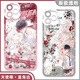 Les voyages mondains et les loisirs dans les quatre villes de Bai Liumu. Je suis dans le jeu Thriller. L'étui du téléphone portable du sceau de choc Oppo Gods convient à Huawei Vivo Redmi [Angelic Eye] Shock Seal E12140 Huawei Honor Series - Model Envoyer des remarques au service clientèle
