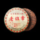 2008老班章熟普洱茶357克云南七子饼茶勐海古树茶十年以上熟普洱 一提7片装（357g/片）