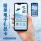 Xinwo Fresh Gift Card Pickup Einkaufen physische Kartenfrucht Pickup Mehrere Auswahl -Gutscheine (optionale Rindfleischsteak -Salzteichschafe) Xinwo Typ 1098 Sandu Port Fresh Coupons