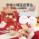 TOI儿童模拟经营DIY手工玩具过家家玩具男女孩生日礼物 年味小铺
