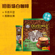 Jiujiechang Malaysia importiertes Haselnussgeschmack weißer Kaffee 630g Beutel Tieftemperaturgebratenes Büro Freizeit Tee Haselnussgeschmack Weißer Kaffee 3 Taschen + Elektrische Mischung Tasse