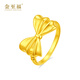 Jinzhifu Bow Gold Ring Girls Shiny Gold Ring for Girlfriend, Wife Confession Valentine's Day Gift, Shiny Style, Approximately 0.75 Grams (Refund for More - No. 16)