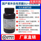 Domestic SU-82005/2010/2015/2025/2050/2075/2100/3050 photoresist SU-8 2100 (500ml)