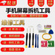 YPAY华为Mate40 Mate40Pro屏幕总成Mate40E液晶40RS保时捷触摸显示内外屏幕YPAY Mate40RS保时捷版【不带框】原OLED指纹版