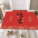Beiyan floor mat red entry and exit safe entrance door mat household festive door mat water-absorbent and stain-resistant entrance bathroom carpet safe entry and exit money 100*200CM