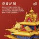 Burjuman Mortise und Tenon Building Building Building Ein altes Gebäude Eine Reihe von Eckgebäuden für die verbotene Stadtstädte und Zapfen strukturieren dreidimensionale Versammlungen mit hoher Differenzierung tausendjähriger Falcon China Large Golden Afang Palace 6630 Lighting Version]