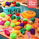 Miaobeile fruit chewyle children's toys girls playing house 3-6 years old vegetables simulated kitchen cooking girl birthday gift