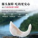 Shengjing Qiaoyuan Frisch gedünstetes Vogel -Nest -Fernseher Gleicher Stil Instant Vogel Nest Schwangere Frauen Ernährungsgeschenk Geschenkbox [gleiche Style 2 Boxen]