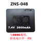 
Yongxiao Smart Electronic Remote Password Magnetic Card Fingerprint Lock 9896-B ZNS-04 JX35A 743200K Lithium Battery ZNS-04L Battery Capacity 2600