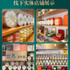 世慕【CAIQ溯源认证】 特级臻选平盏干燕窝密盏官燕盏印尼燕窝正品 8星臻选燕盏500克（送礼盒燕窝机）