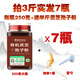 
Organic Ganoderma lucidum spore powder Changbaishan authentic headwood basswood red linzhi oil vase new powder straight from origin 500 grams free 50 grams small can - Changbaishan