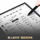 BIGME智能墨水屏7英寸Mini旗舰新款办公本电纸书阅读器 B751C办公本标准版 B751C彩屏-单机（无原装皮套）