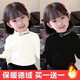 Hanghe 2-piece children's clothing, DeRong autumn and winter new style, medium-high collar T-shirt, thermal clothing, girls' base layer shirt, charming apricot + colorful powder 90, recommended height 80-90cm