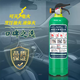 Vehicle-mounted fire extinguisher water-based environmentally friendly foam type portable 980ml low temperature antifreeze stainless steel fire extinguisher 980ml fire extinguishing level 13B