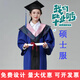 Qinsuluo Master's Clothes, Bachelor's Clothes, Graduation Gowns, Degree Clothes, College Students' Men's and Women's Performance Clothes, Medical, Customizable College Clothes, Master's Clothes - Pink Liberal Arts - Plastic Caps M Recommended 90-135 Jin Jin is equal to 0.5 kg