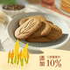 Biscuits à grains grossiers COFCO COFCO COFCO COFCO COFCO SNACHES COFCO COFCO ORIGINAL BISCUITS DE SUCRE-SUCRE 1278G (cinq graines de quinoa à trois couleurs à trois couleurs))