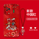 Jiwangma 2025 Dunhuang Fuzi Adecuado para Black Shark 5Pro Caso de teléfono móvil 4Pro3Pro3S Año Nuevo Red Red Retro Retro Alto Silicona Femenina completa Full-Fall Sharl Soft Shell China Red-A826 Dunhuang Fuzi + Floja Black Shark 5Pro