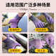 Xingyu Dip Rebating Gants Younaibao Physiques en relief en relief Gants de protection du travail usurant Travail usurable