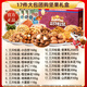三只松鼠 THREE SQUIRRELS三只松鼠坚果9袋1428g休闲零食节日礼物送女友长辈团购礼8 17件【加大礼盒】豪华送礼2338g