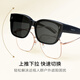 Parzina Gafas de sol polarizadas para hombres y mujeres Fan Chengcheng mismo estilo TR Miopía Miopía Miopía Gafas de sol PZ12127 Starry Black