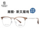 Slova Myopia Lunettes Frame des verres en alliage en alliage en titane rétro Ultralium Rétro