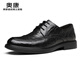 Aokang Men's Shoes Genuine Leather Men's Leather Shoes Spring and Autumn New Business Casual Commuting Shoes Lace Up Single Shoes Soft Sole Formal Shoes Black Four Seasons 42