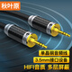 Akihabara (Choseal) Cable de audio de cobre de un solo cristal de fiebre con capa de escudo de alambre nervioso anti-interferencia Hifi Calidad de sonido Audio Audio Audio Audio Conexión de audio Cable de audio de cobre de un solo cristal macho a macho QS9904 15 metros
