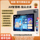 Xueersi Learning Machine New T50 New Product AI Super Teacher 1 to 1 Famous Normal University Recruitment Tablet PC Primary School to High School Learning and Training Tutoring Machine Black 16+1TB Top Series