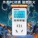 People's digital power monitor power meter socket household electricity bill electricity consumption meter 10A