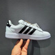 阿迪达斯 （adidas）休闲鞋男鞋女鞋2025新款秋季运动鞋GRAND COURT 2.0低帮板鞋缓 GW9195白色 41