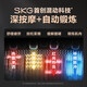 SKG cervical massager neck shoulder neck neck physical pounding hot compress pulse intelligent neck folding massager National subsidy birthday practical gift for parents boys and girlfriends [high-end hot selling TOP] G7 second-generation luxury gift box model