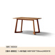 Genji Muyu solid wood large simple oak desk rectangular table home dining table (walnut color) 1.4 meters desk
