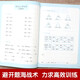
2024 new primary school mathematics synchronous calculation training, first semester of the first volume of the third grade, primary school students practice mathematics every day, online courses for grade 3, pre-class preview and after-class review, national general Yuanyuan Education 9787560**1422