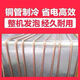 Bingxiong (Bingxiong) Kupferrohr Gefrierschrank BC/BD798 Commercial Large Capacity Refrigation Einwöchiger Power-Spar-Supermarkt BC/BD-1098 Kupferrohr (Dualmaschinen)