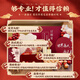 Zhihui Engagement Bankettlayout Voller Dekoration KT -Board -Ornamente Custom Hintergrund Wandrückkehr Tür Bankett Einbindungstisch Set 2,5 m [Customized] Vollständiger Satz von konzentrischen ewigen Knot + Cola Engagement Decoration One -Click -Kauf ohne Farbunterschied - am selben Tag gesendet am selben Tag gesendet