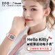 Hello Kitty儿童手表女6-12-16岁小学初中生运动智能手表学生电子手表女878