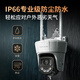 TP-LINK 4 million full color camera home monitor 360 wireless home outdoor outdoor tplink dialogue network mobile phone remote door TL-IPC6Y42DE-A4